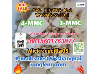 CAS1189805-46-6	 4-MMC