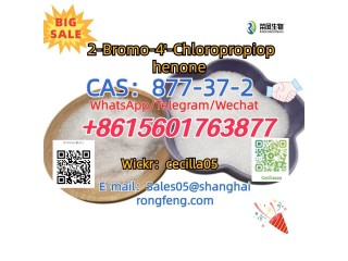 CAS877-37-2    2-Bromo-4'-Chloropropiophenone