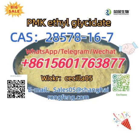 cas28578-16-7-pmk-ethyl-glycidate-big-1