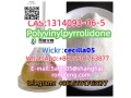 cas1314093-06-5-polyvinylpyrrolidone-small-2