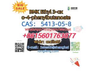 CAS5413-05-8	BMK Ethyl 3-oxo-4-phenylbutanoate