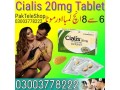 new-cialis-20mg-pakistan-03003778222-order-now-small-0