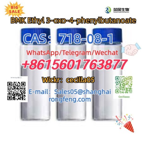 cas718-08-1-bmk-ethyl-3-oxo-4-phenylbutanoate-big-1