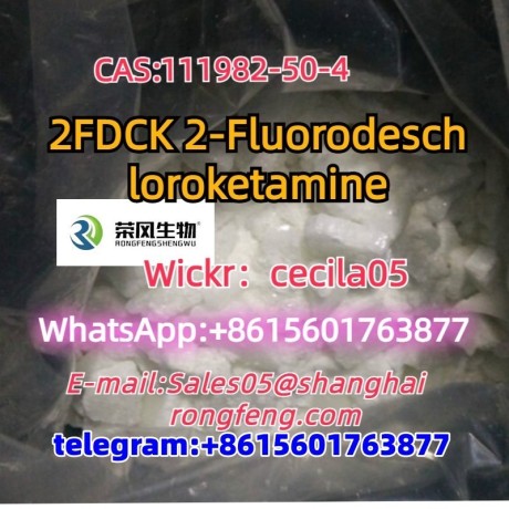 cas111982-50-4-2fdck-2-fluorodeschloroketamine-big-0