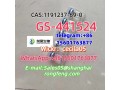 cas1191237-69-0-gs-441524-small-2