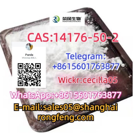 cas14176-50-2-tiletamine-hydrochloride-big-0