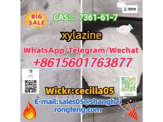 CAS7361-61-7   xylazine