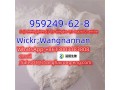 cas959249-62-8-5-4-methylphenyl-45-dihydro-13-oxazol-2-amine-small-1