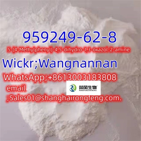 cas959249-62-8-5-4-methylphenyl-45-dihydro-13-oxazol-2-amine-big-1