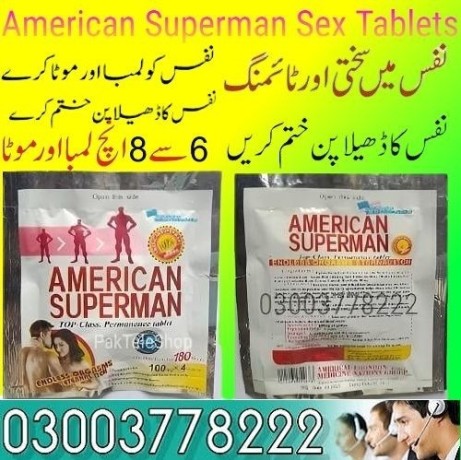 american-superman-sex-tablets-pakistan-03003778222-big-0