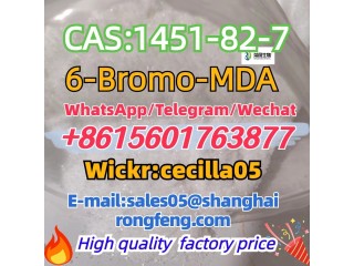 CAS: 1451-82-7   2-Bromo-4'-methylpropiophenone