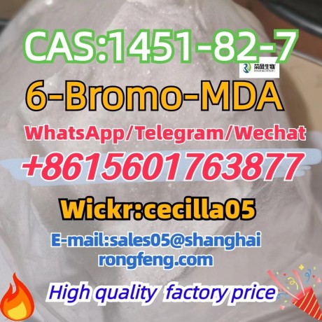 cas-1451-82-7-2-bromo-4-methylpropiophenone-big-2