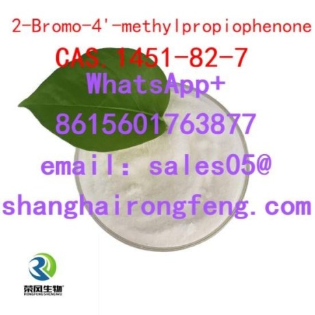 cas-1451-82-7-2-bromo-4-methylpropiophenone-big-3