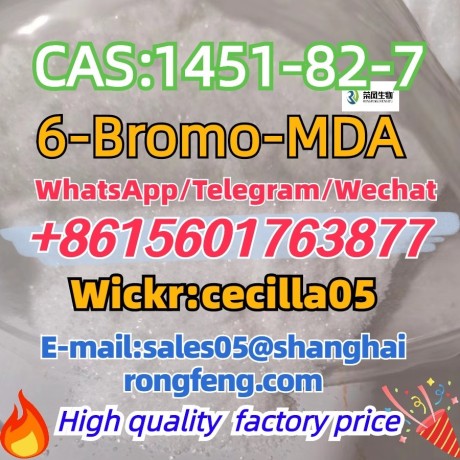 cas-1451-82-7-2-bromo-4-methylpropiophenone-big-0