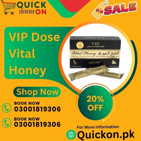 vip-dose-vital-honey-price-in-sialkot-03001819306-big-0