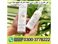 new-hair-removal-spray-price-in-pakistan-03003778222-small-0