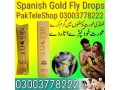 spanish-gold-fly-sex-drops-pakistan-03003778222-small-0