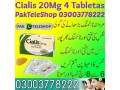 new-cialis-20mg-4-tab-price-in-pakistan-0300377822-small-0