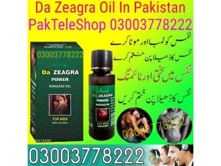 New Da Zeagra Oil In Pakistan 03003778222