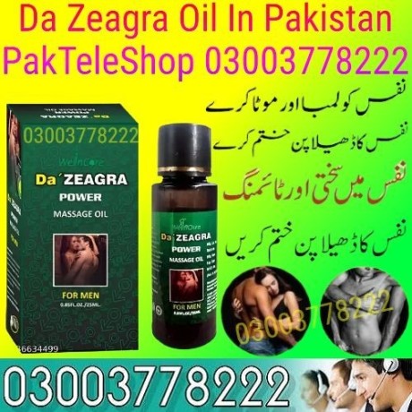 new-da-zeagra-oil-in-pakistan-03003778222-big-0