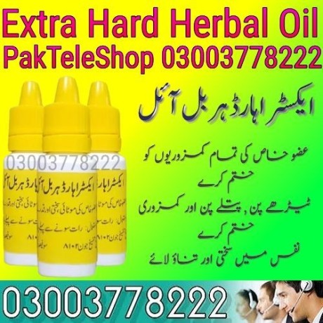 new-extra-hard-herbal-oil-price-pakistan-03003778222-big-0