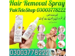 Buy Hair Removal Spray Price In Pakistan / 03003778222