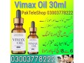 buy-vimax-oil-30ml-price-in-pakistan-03003778222-small-0