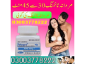 new-pfizer-viagra-30-tablets-bottle-price-in-pakistan-03003778222-small-0