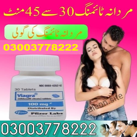 new-pfizer-viagra-30-tablets-bottle-price-in-pakistan-03003778222-big-0