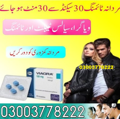 new-pfizer-viagra-tablets-price-in-pakistan-03003778222-big-0