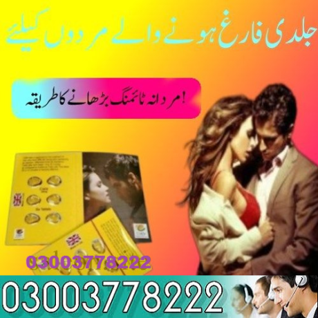 new-cialis-20mg-6-tablet-uk-price-in-pakistan-03003778222-big-0