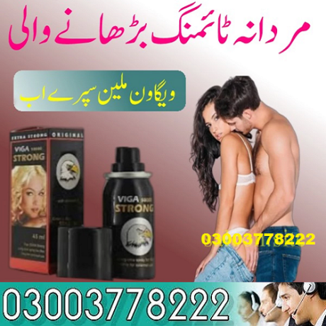 new-viga-1-million-strong-spray-in-pakistan-03003778222-big-0