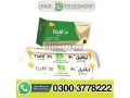 new-tiafil-20mg-tablets-pakistan-03003778222-small-0