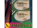 new-cialis-20mg-4-tablet-in-pakistan-03230720089-small-0