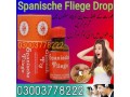 new-spanische-fliege-drop-in-pakistan-03003778222-small-0