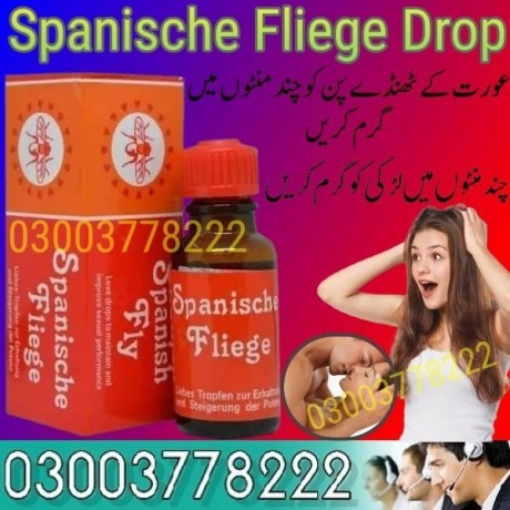 new-spanische-fliege-drop-in-pakistan-03003778222-big-0