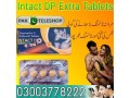 new-intact-dp-extra-tablets-for-sale-in-pakistan-03003778222-small-0