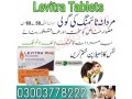 new-levitra-tablets-price-in-pakistan-03003778222-small-0