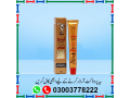 eros-cream-price-in-pakistan-03003778222-whatsapp-small-0