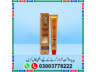 Eros Cream Price In Pakistan 03003778222 Whatsapp