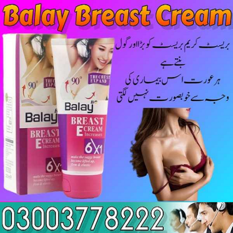 balay-breast-cream-price-in-pakistan-03003778222-whatsapp-big-0