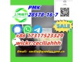 chinesevendor-pmk-28578-16-7-8617317523329wickrceciliahhh-small-0