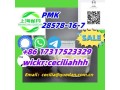 competitiveprice-pmk-28578-16-7-8617317523329wickrceciliahhh-small-0