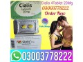 cialis-4tablet-20mg-in-pakistan-03003778222-small-0