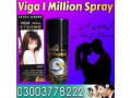 viga-1-million-timing-spray-in-pakistan-03003778222-small-0