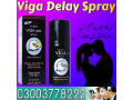 viga-delay-spray-in-pakistan-03003778222-small-0