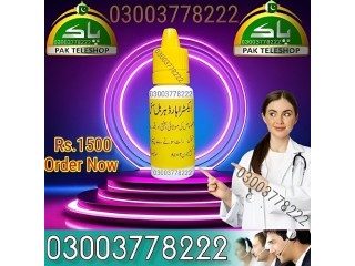 Extra Hard Herbal Oil Price In Pakistan - 03003778222 Call