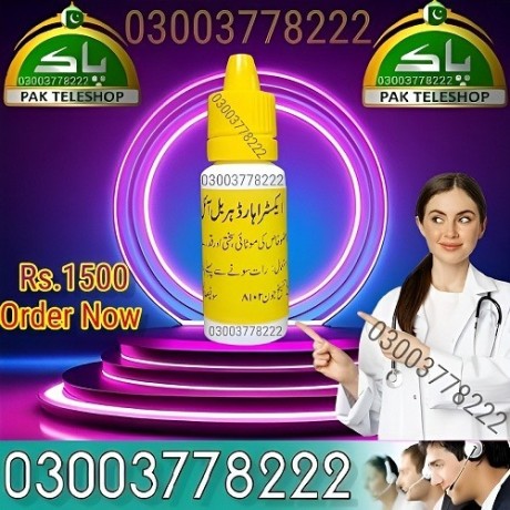 extra-hard-herbal-oil-price-in-pakistan-03003778222-call-big-0