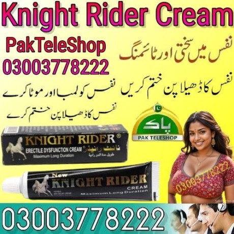 knight-rider-timing-cream-in-pakistan-03003778222-shopping-now-big-0