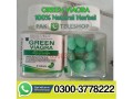 green-viagra-tablets-03003778222-small-0